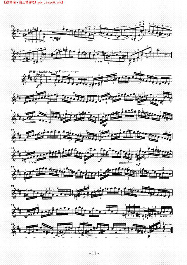 六首无伴奏奏鸣曲及组曲—独奏 弦乐类 小提琴其他曲谱