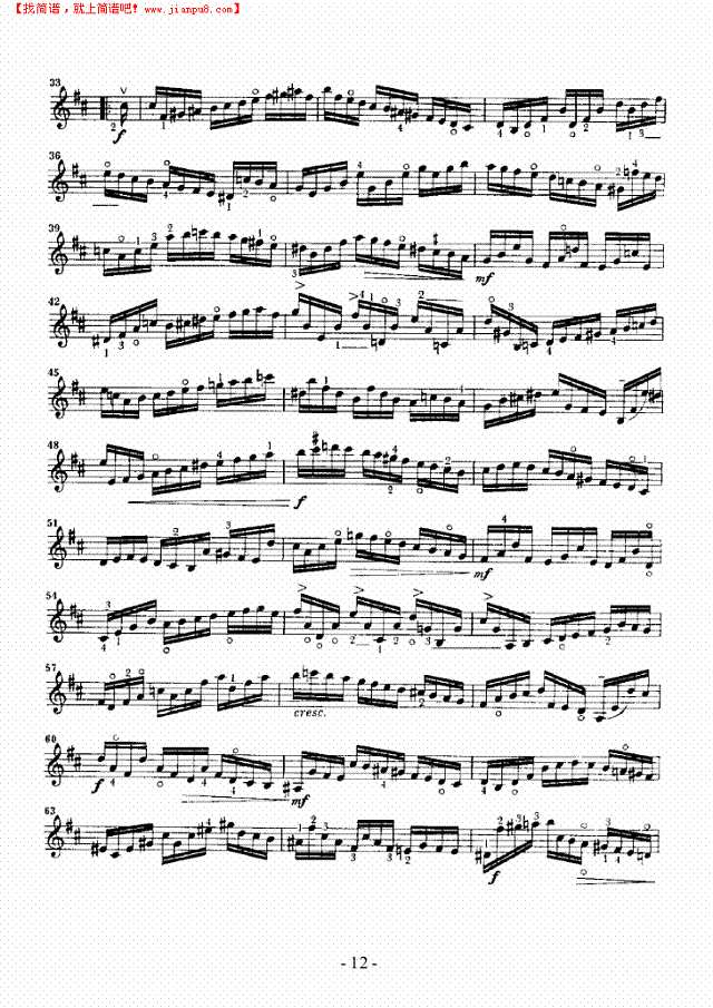 六首无伴奏奏鸣曲及组曲—独奏 弦乐类 小提琴其他曲谱