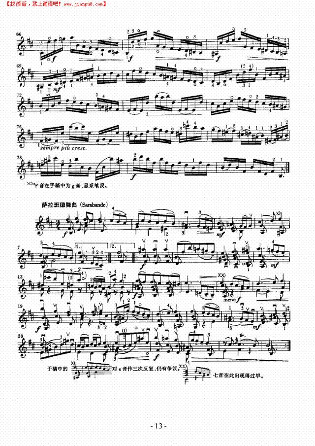 六首无伴奏奏鸣曲及组曲—独奏 弦乐类 小提琴其他曲谱