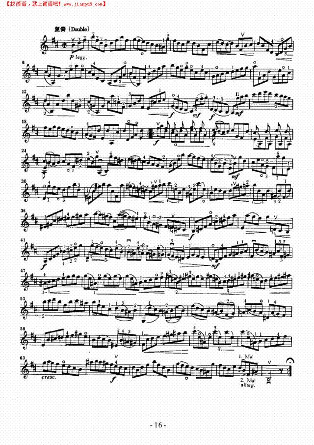 六首无伴奏奏鸣曲及组曲—独奏 弦乐类 小提琴其他曲谱