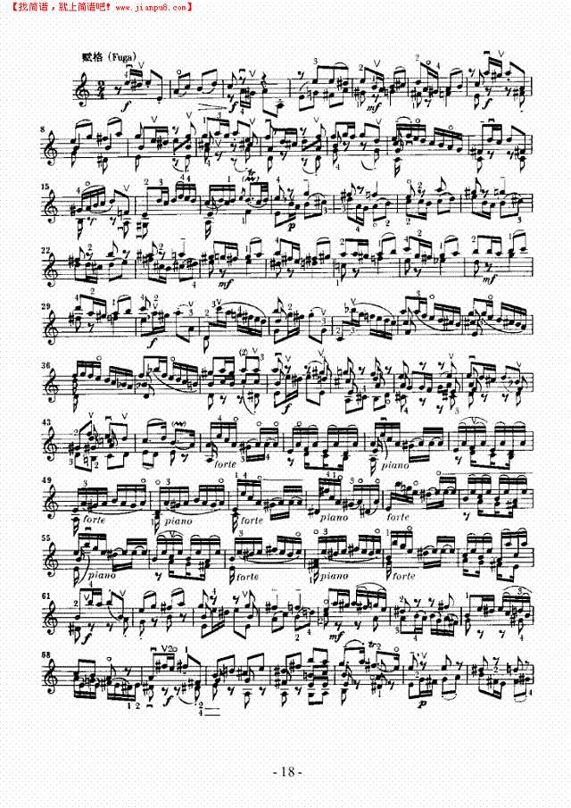 六首无伴奏奏鸣曲及组曲—独奏 弦乐类 小提琴其他曲谱