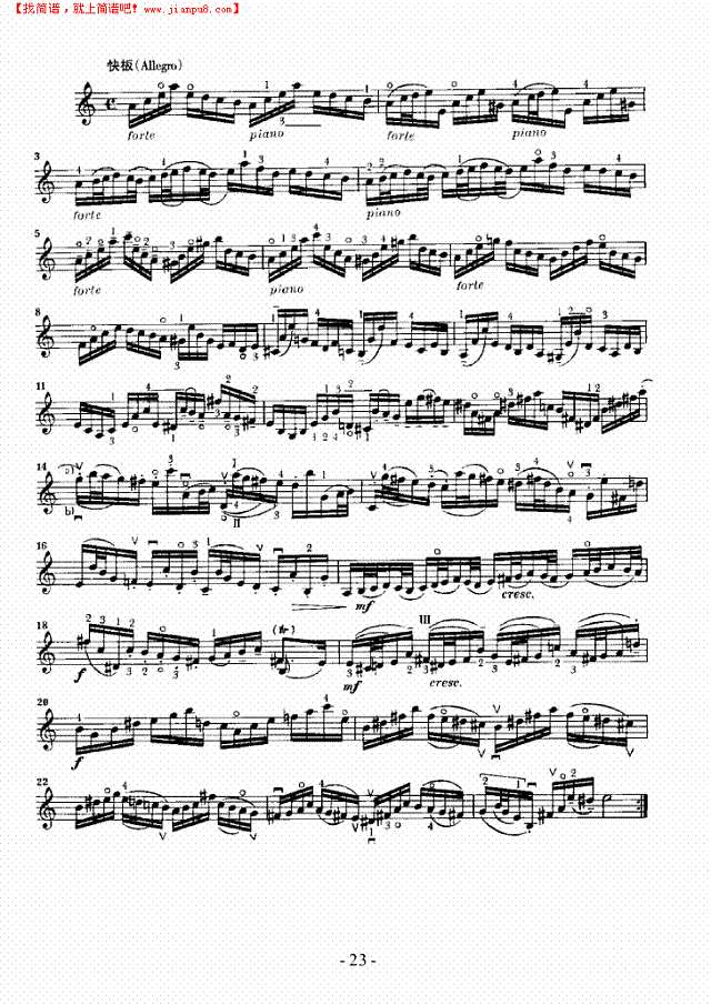 六首无伴奏奏鸣曲及组曲—独奏 弦乐类 小提琴其他曲谱