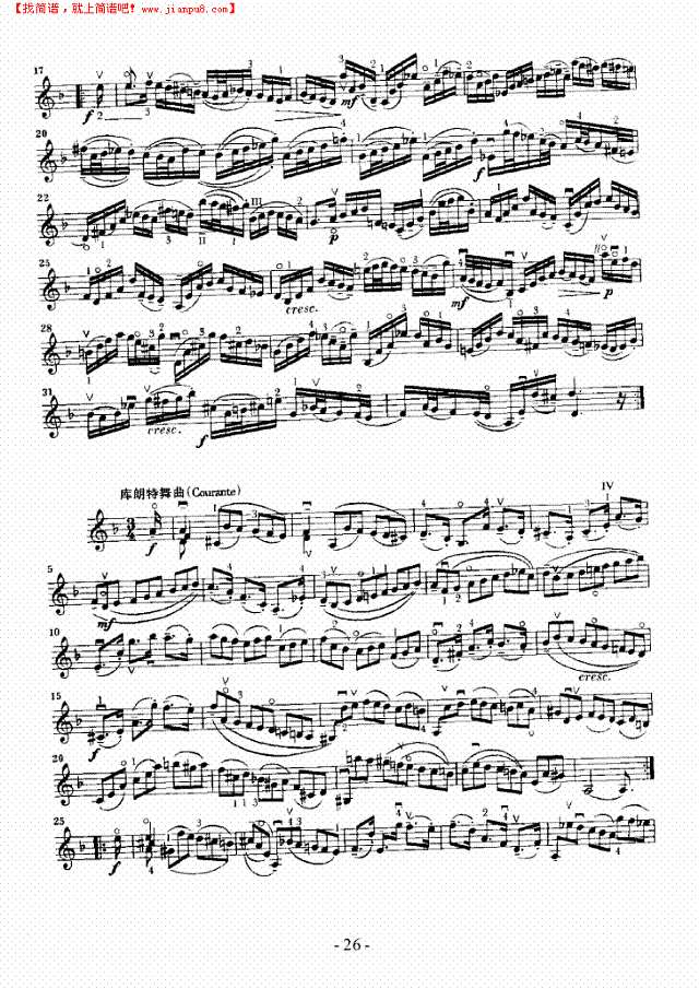 六首无伴奏奏鸣曲及组曲—独奏 弦乐类 小提琴其他曲谱