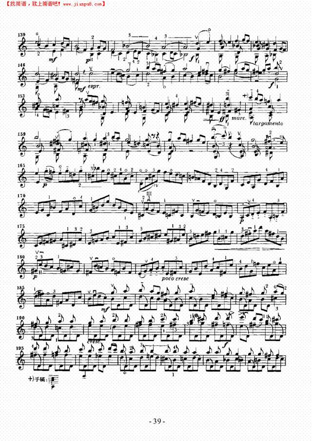 六首无伴奏奏鸣曲及组曲—独奏 弦乐类 小提琴其他曲谱