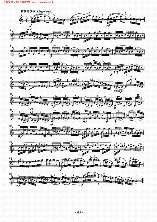 六首无伴奏奏鸣曲及组曲—独奏 弦乐类 小提琴其他曲谱