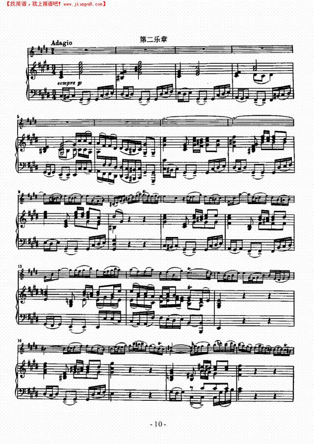 E大调小提琴协奏曲 弦乐类 小提琴其他曲谱