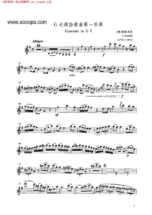 G大调协奏曲第一乐章其他曲谱
