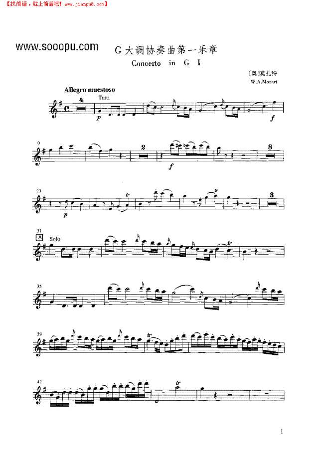 G大调协奏曲第一乐章其他曲谱