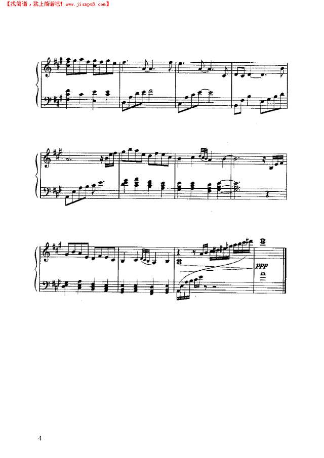 诗篇 弹唱版钢琴谱