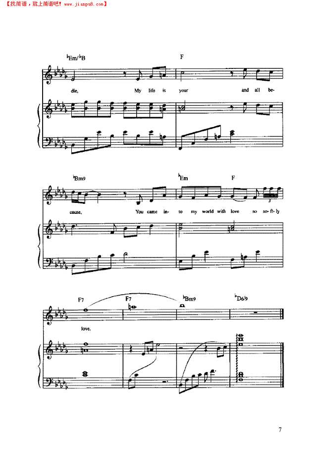 情语缠绵 弹唱版钢琴谱