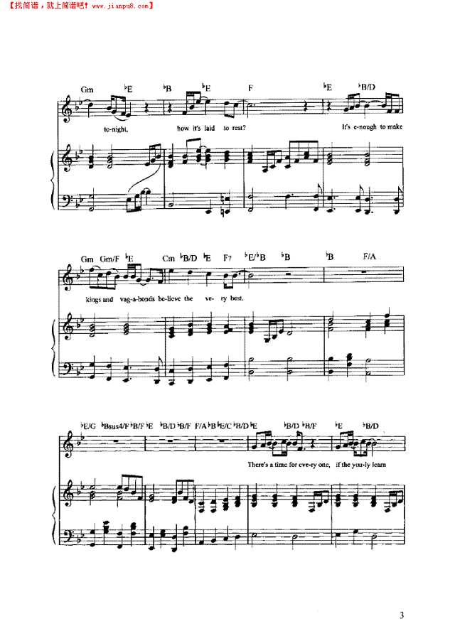 今夜你是否能感觉我的爱 弹唱版钢琴谱