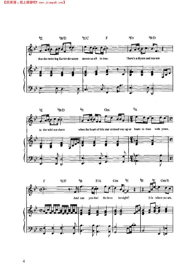 今夜你是否能感觉我的爱 弹唱版钢琴谱