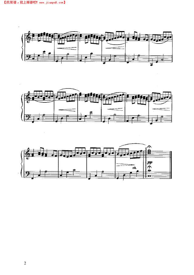 给我爱 弹唱版钢琴谱