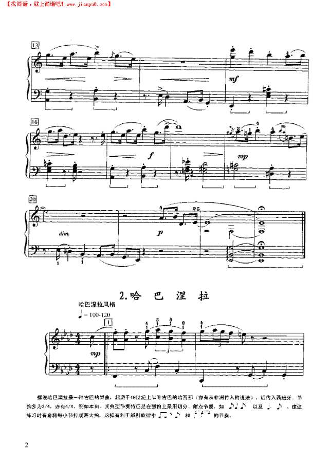 选自《现代风格钢琴小品》钢琴谱