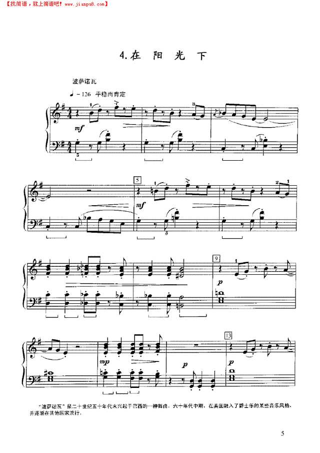 选自《现代风格钢琴小品》钢琴谱