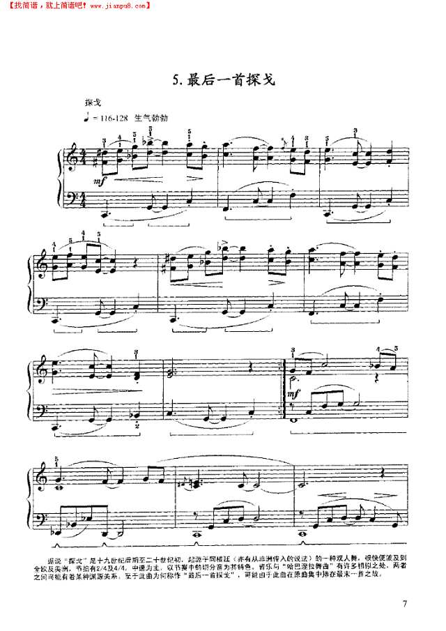 选自《现代风格钢琴小品》钢琴谱