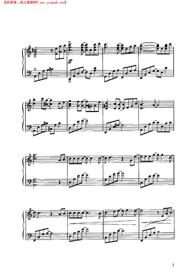 从头到尾 弹唱版钢琴谱