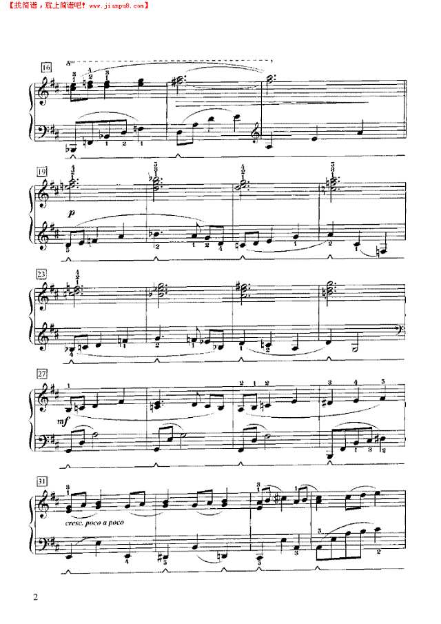 夏日浪漫曲钢琴谱