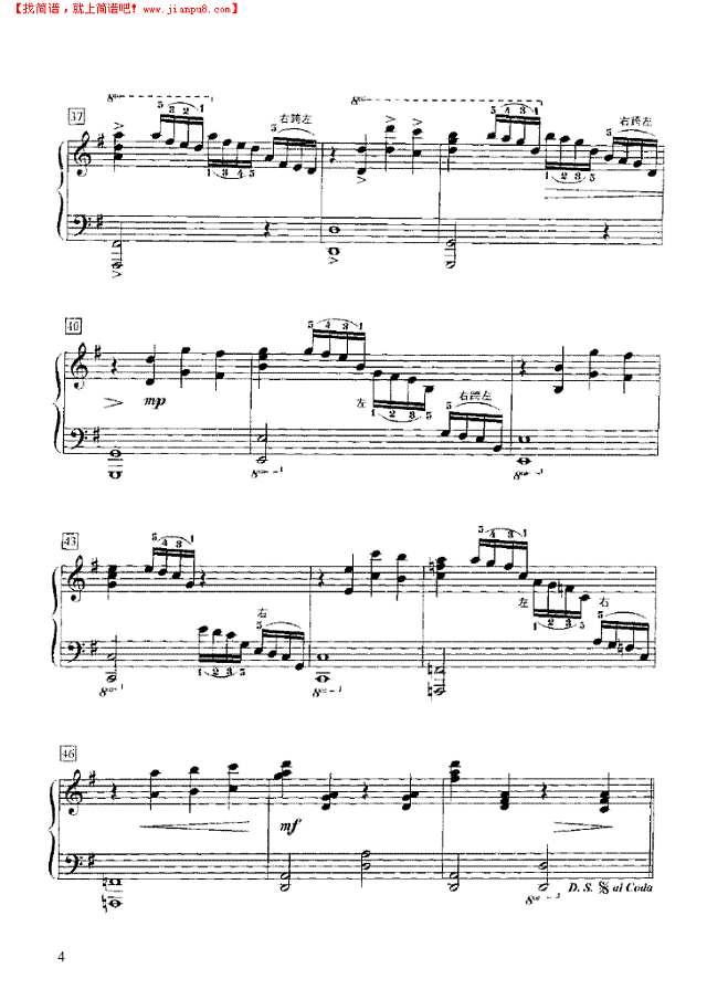 峡谷与瀑布钢琴谱