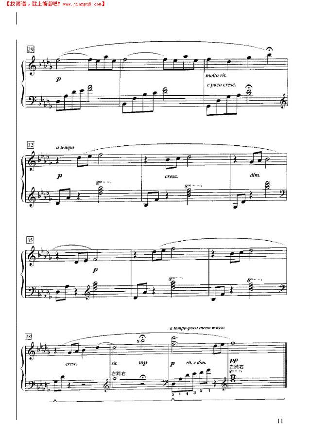 抒情瞬间钢琴谱