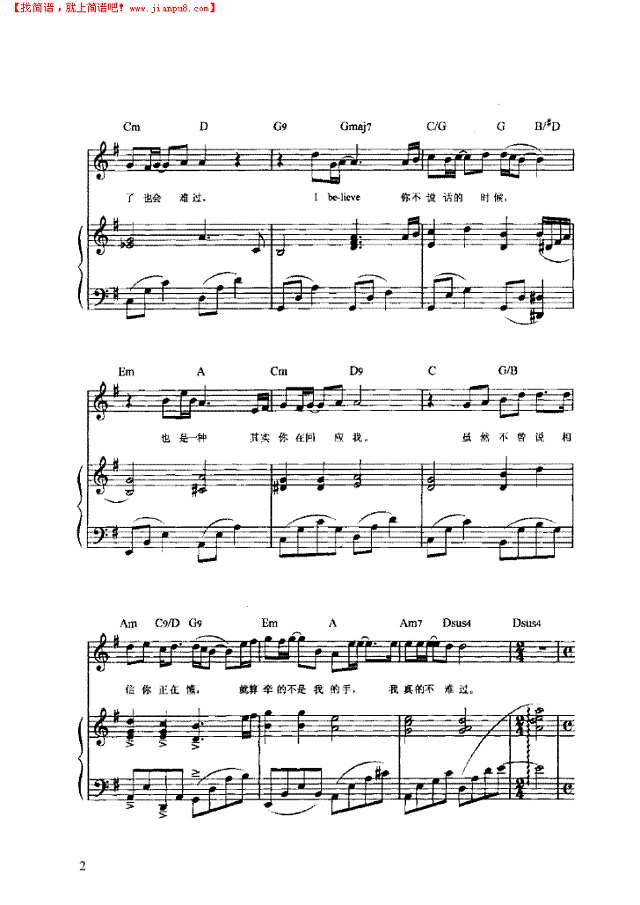 I be live弹唱版钢琴谱