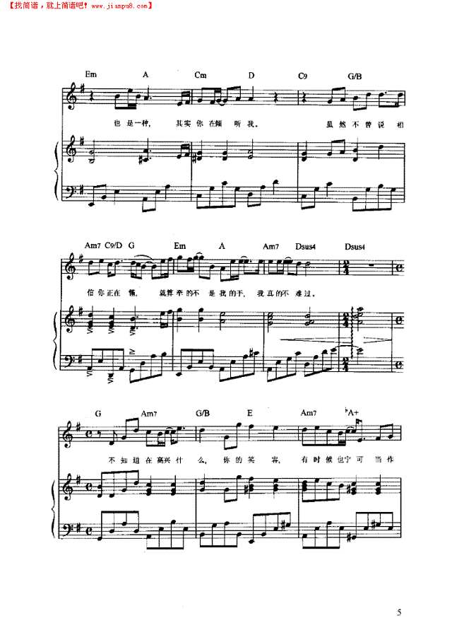 I be live弹唱版钢琴谱