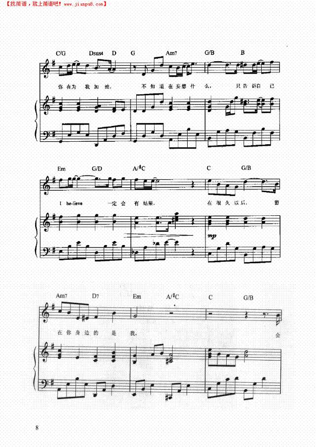 I be live弹唱版钢琴谱