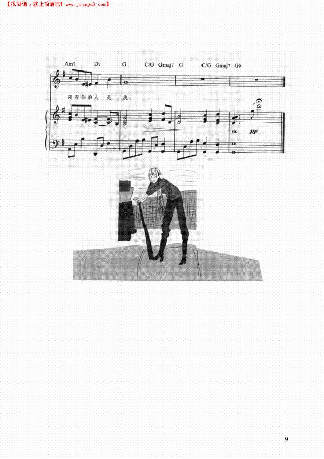 I be live弹唱版钢琴谱