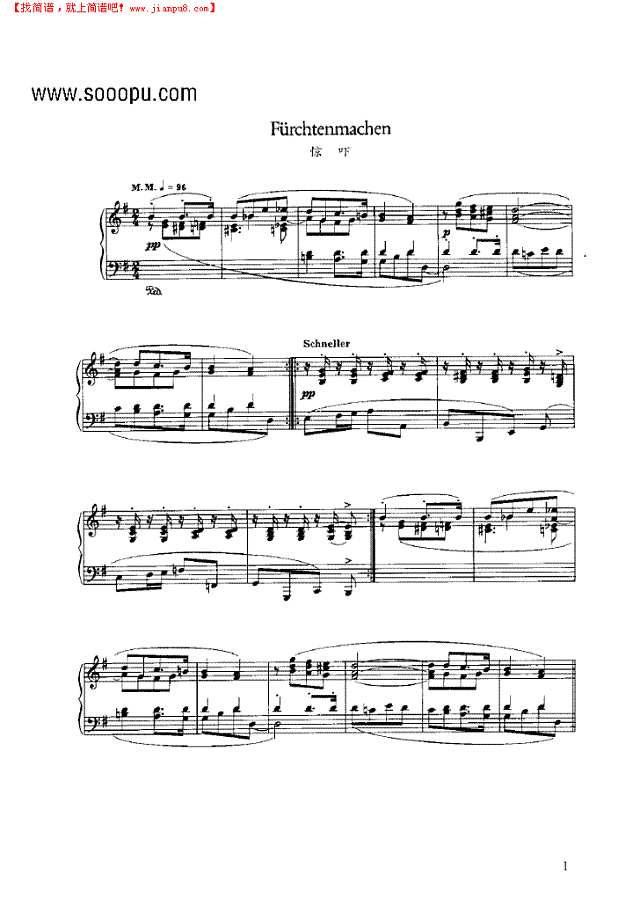 惊吓钢琴谱