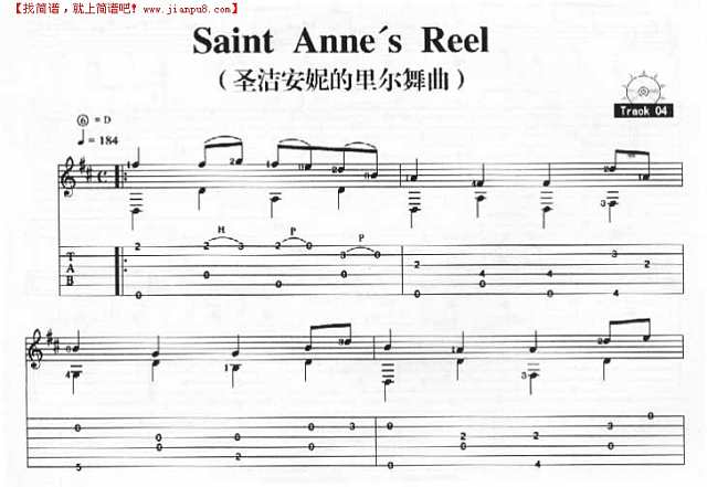 Saint Anne`s Reel－圣洁安妮的里尔舞曲吉他谱
