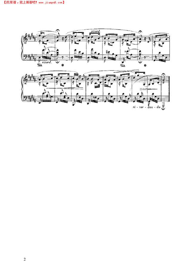 过分认真钢琴谱