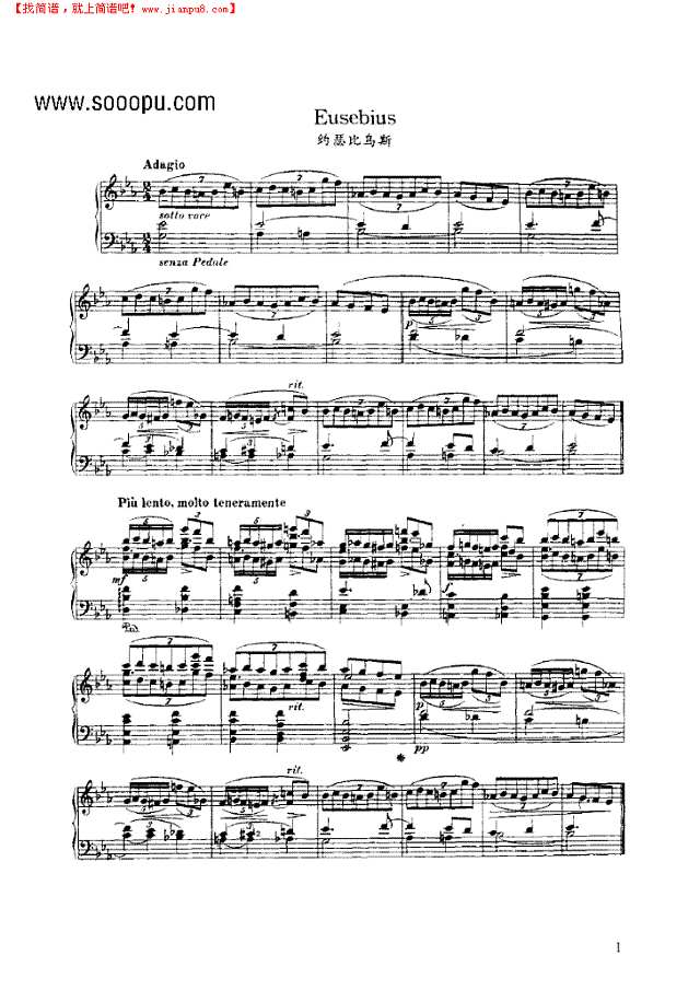 约瑟比乌斯钢琴谱