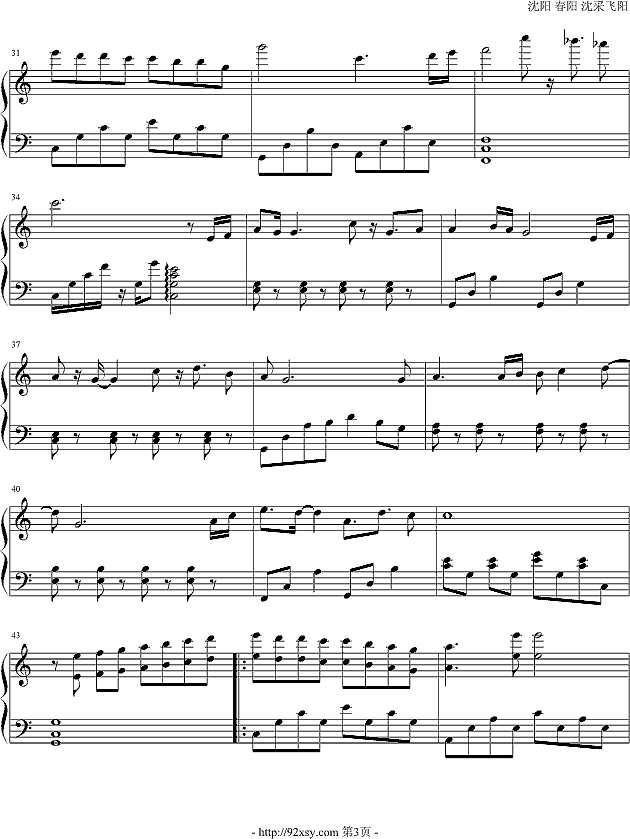 把泪水擦干钢琴谱