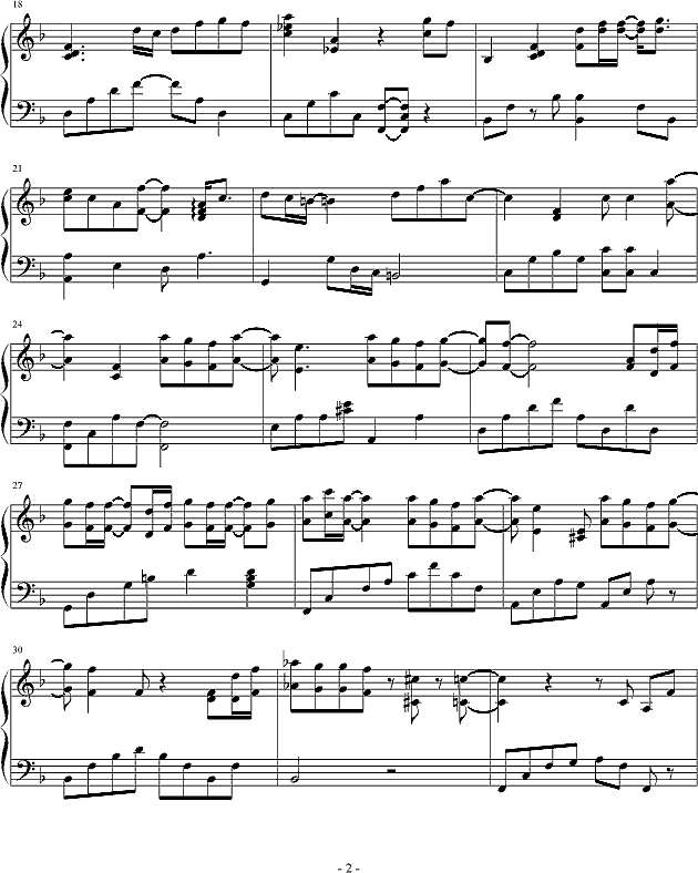 你要的爱钢琴谱