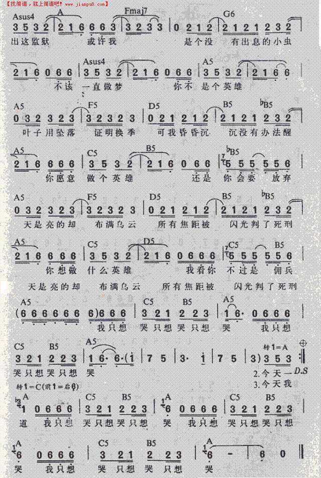 黑色柳丁吉他谱