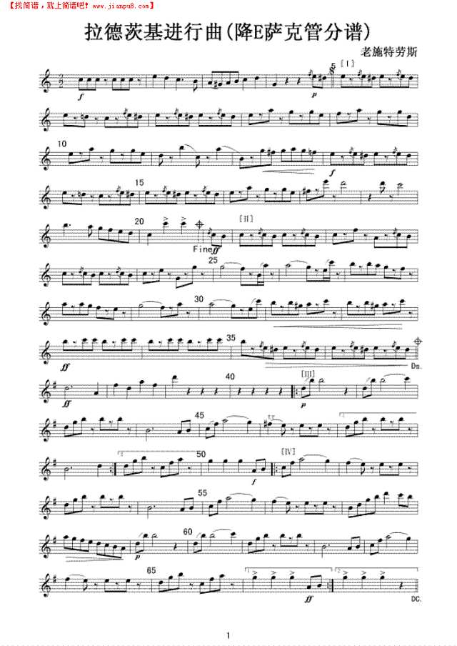 拉德茨基进行曲(降E萨克管分谱)线谱其他曲谱
