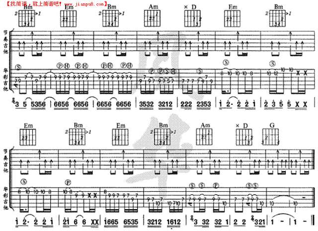 挪威的森林  完整版吉他谱