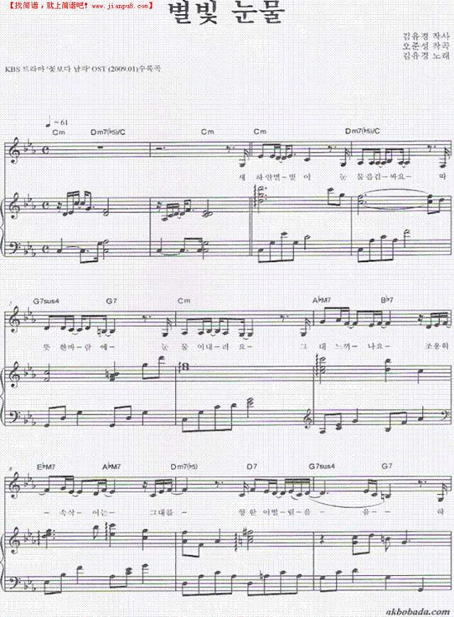 花样男子  韩 钢琴谱钢琴谱