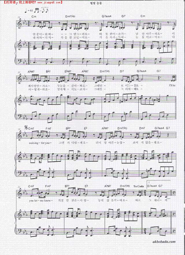 花样男子  韩 钢琴谱钢琴谱