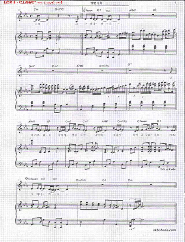 花样男子  韩 钢琴谱钢琴谱