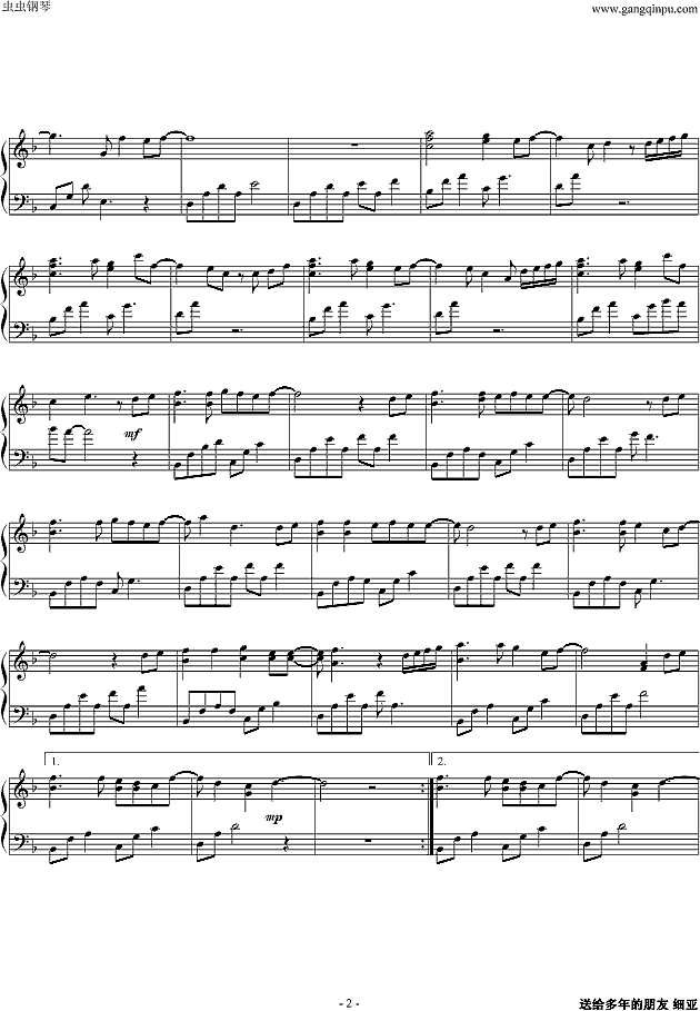 一天一天钢琴谱