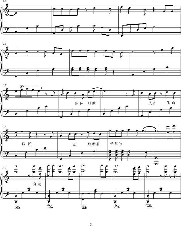 不亦乐乎钢琴谱