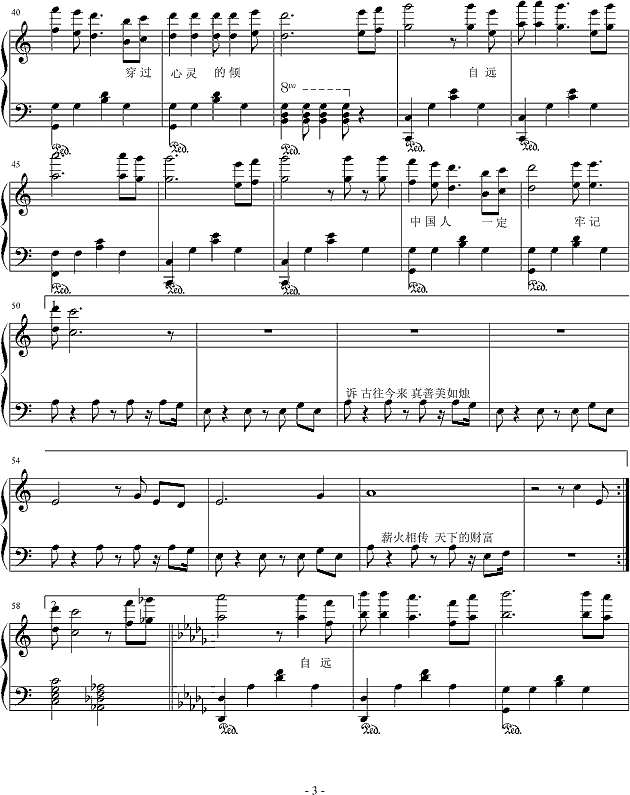 不亦乐乎钢琴谱