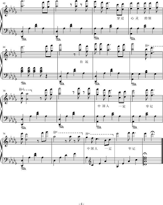 不亦乐乎钢琴谱