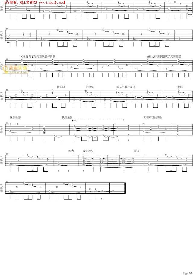 下个星期去英国吉他谱