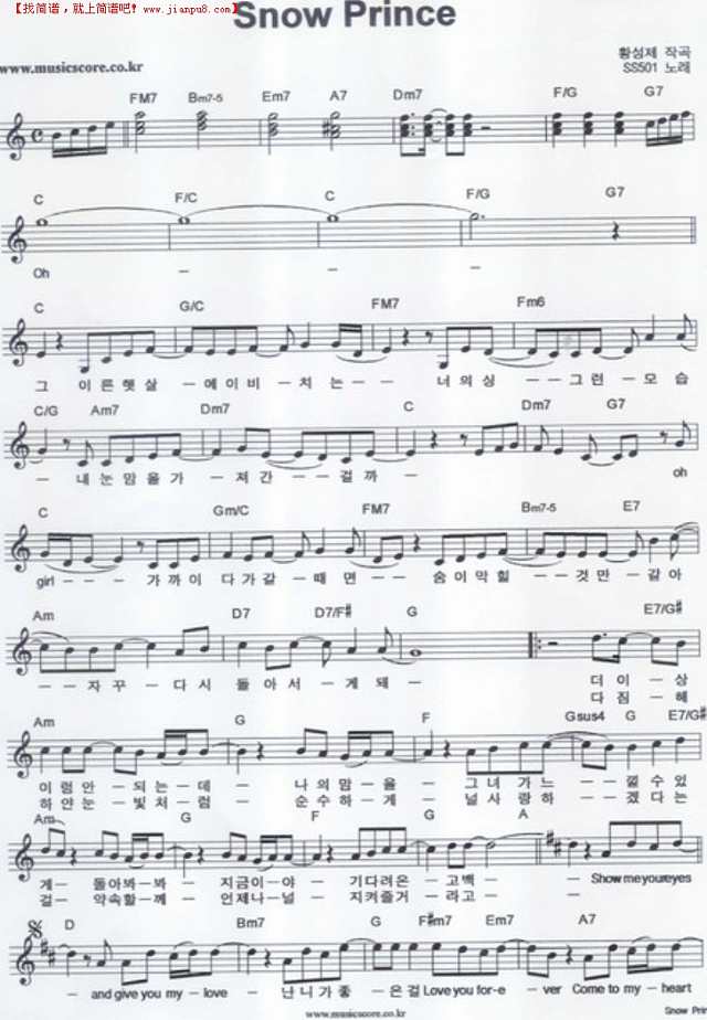 snow prince简谱