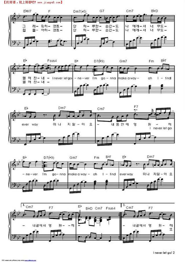 I never let go钢琴谱