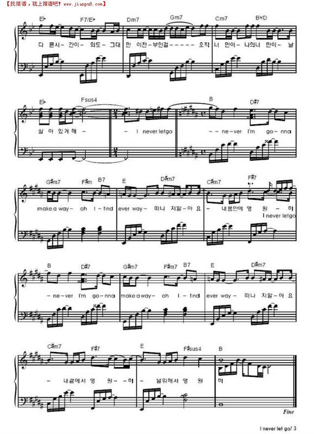 I never let go钢琴谱