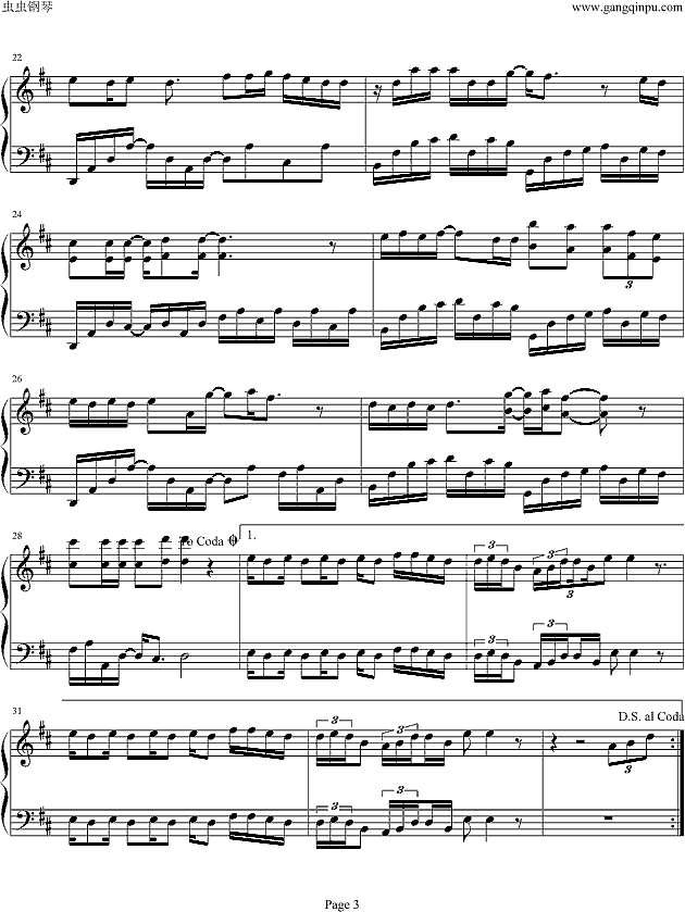 没有如果钢琴谱