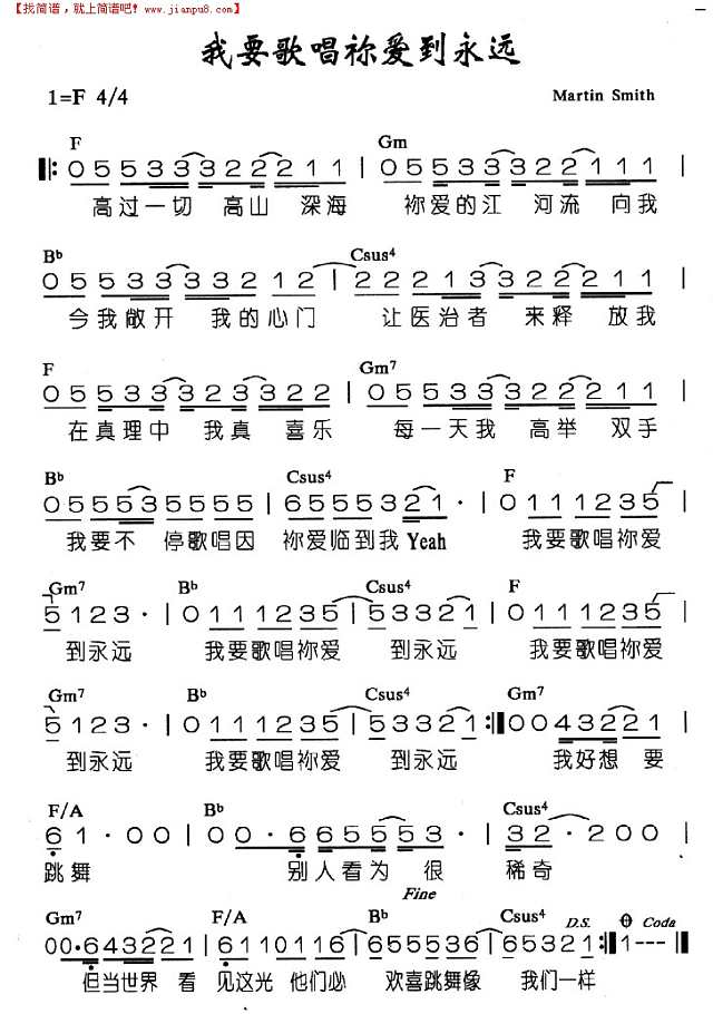 我们渴望高举主耶稣简谱